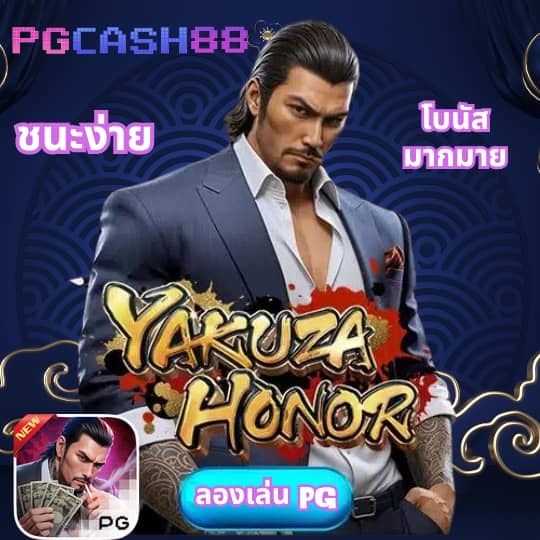 ผลล่าสุด